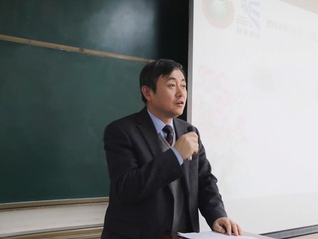 经管书院导师制工作_三全育人导师聘任仪式_德育导师制活动