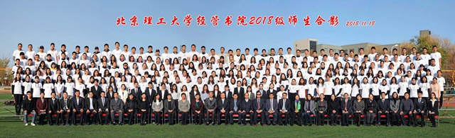 经管书院导师制工作_德育导师制活动_三全育人导师聘任仪式